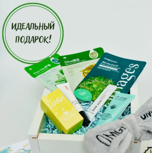 DeNat Boх Beauty Box / Подарочный набор для женщин / подарочный набор ...