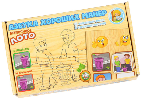 Деревянное лото "Азбука хороших манер", настольная развивающая игра для ...