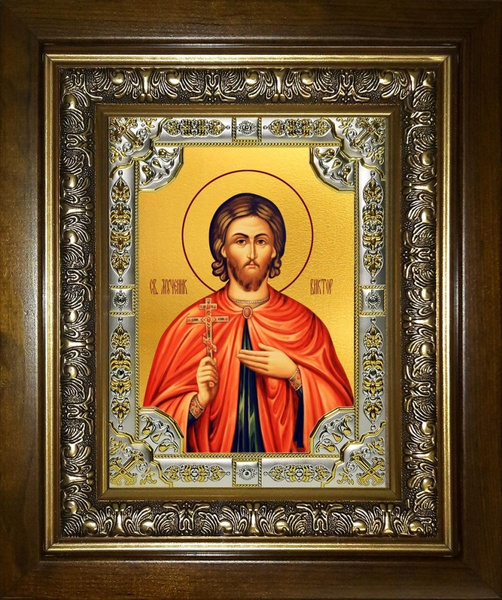 Икона святой мученик Виктор Коринфский - купить по низким ценам в ...