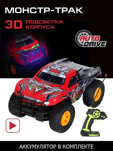 Машинка на пульте управления AUTODRIVE Монстр трак с 3D подсветкой ...