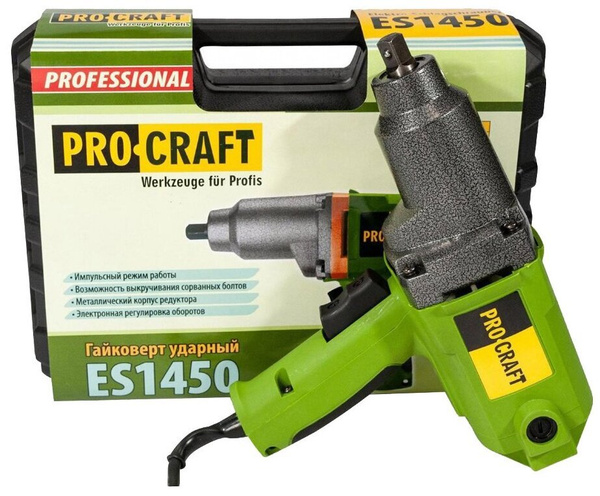 Гайковерт PROCRAFT ES1450 - купить в интернет-магазине OZON с доставкой ...