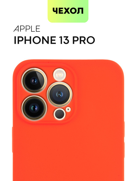 Чехол на iPhone 13 Pro (Айфон 13 Про), красный купить на OZON по низкой ...