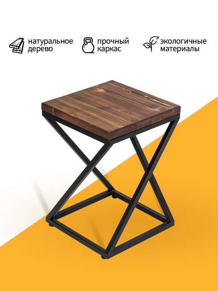 Табурет ilwi в стиле лофт / подставка / стульчик / табуретка / табурет ...
