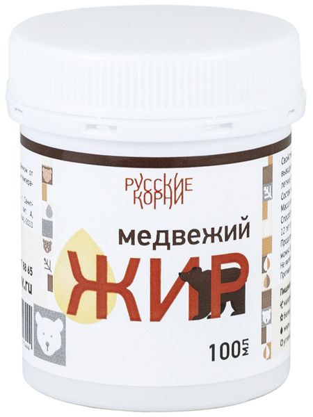 Жир Медвежий Натуральный при Гастрите, 100 мл - "Русские Корни" / от ...