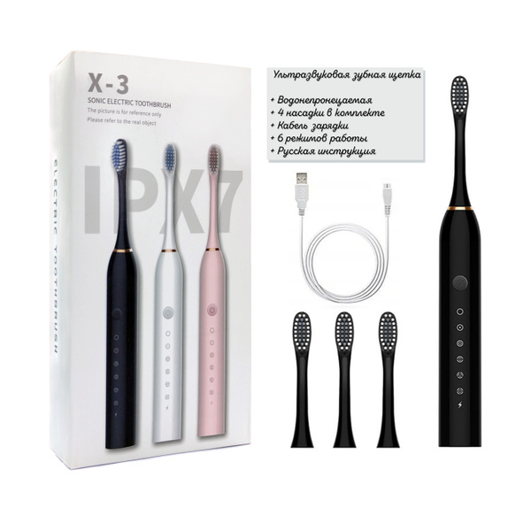 X3 Электрическая зубная щетка SONIC Toothbrush SNCTX3-X2, черный купить ...