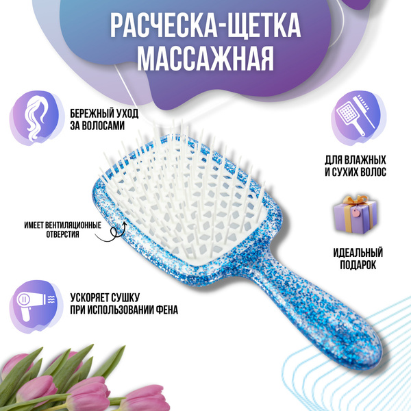 Массажная расческа фен щетка продувная выпрямитель для укладки и ...