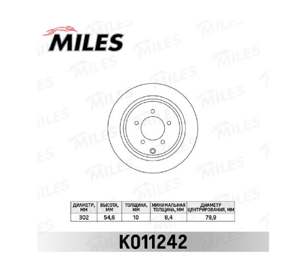 Диск тормозной задний miles. Диск тормозной задний miles