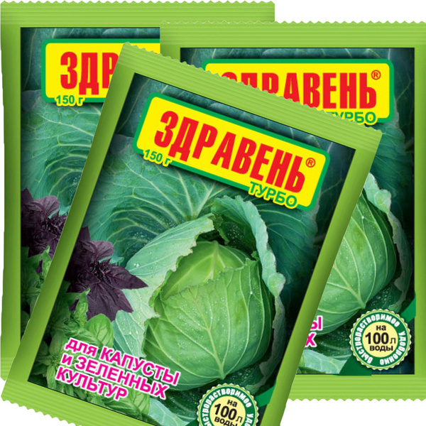 "Здравень ТУРБО для капусты и зеленных культур", 150 г х 3 шт/Удобрение ...
