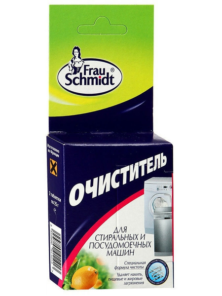 Frau Schmidt Очиститель для стиральных и посудомоечных машин 2 таб ...