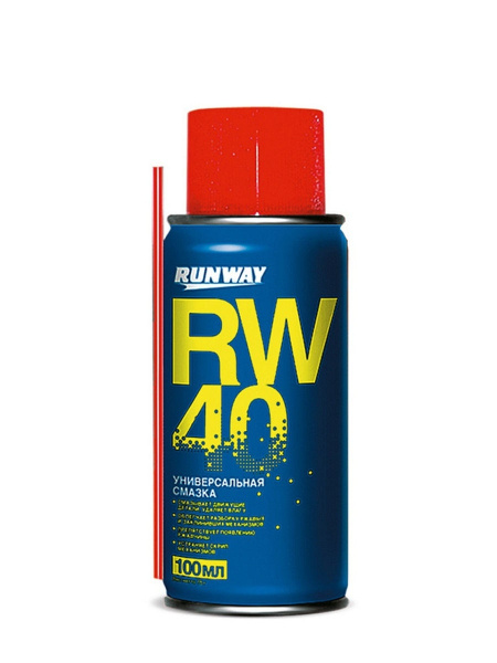 Универсальная смазка RW-40 100мл аэрозоль Runway RW6094 - купить в ...
