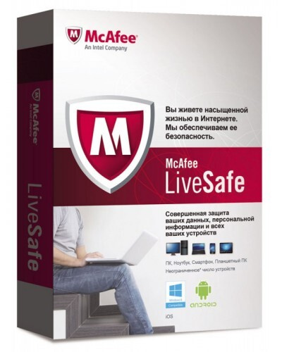 Антивирус McAfee LiveSafe 1 Год купить по низкой цене с доставкой в ...