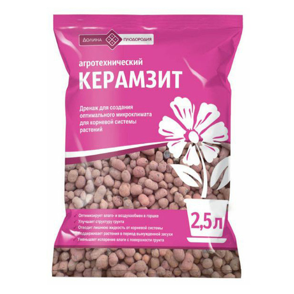 Керамзит дренаж для растений и цветов средний 2,5 литра - купить по ...