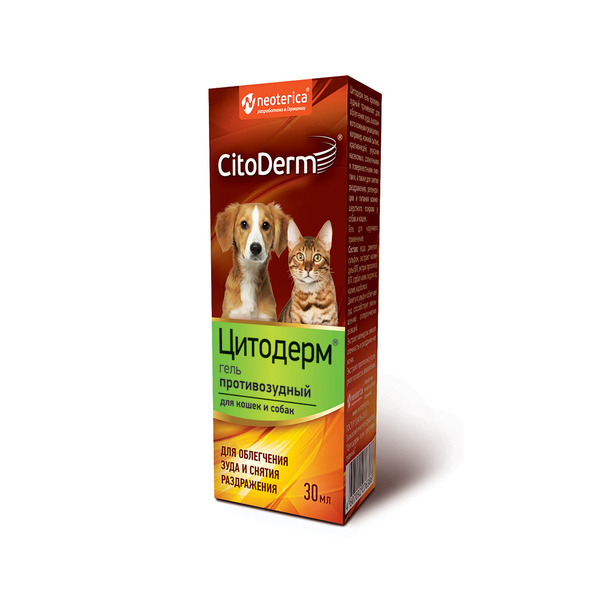Гель Цитодерм противозудный для кошек и собак (30 мл.) - купить с ...