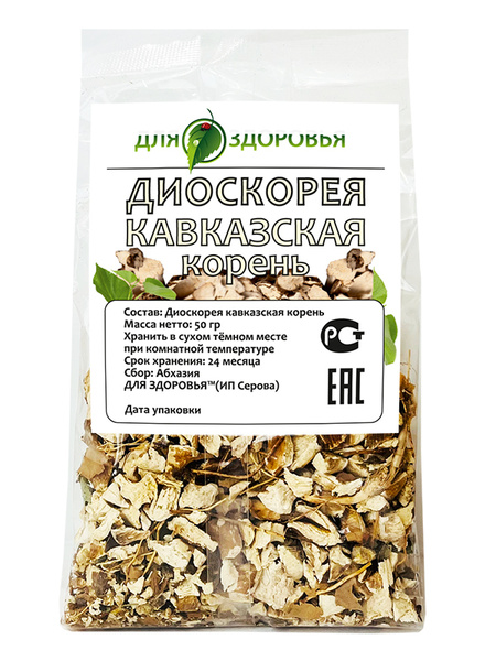 Корень Диоскореи Купить В Спб