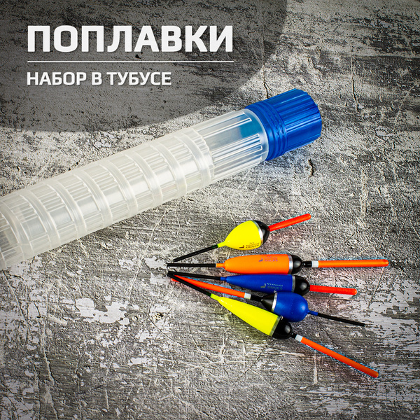 Salmo Поплавок - купить с доставкой по выгодным ценам в интернет ...