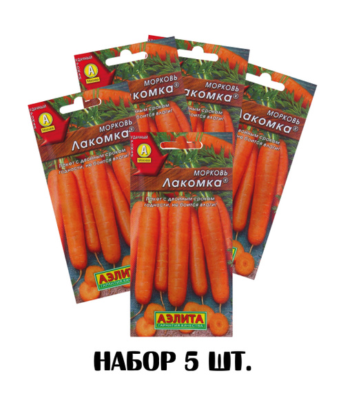 Морковка - купить по выгодным ценам в интернет-магазине OZON (549572054)