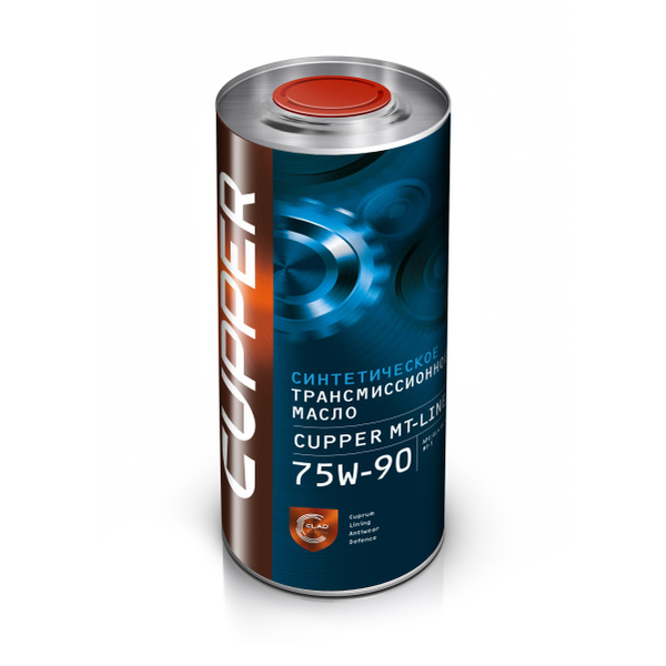 Масло трансмиссионное синтетическое CUPPER SAE 75W90 GL4/GL5 (1 л ...