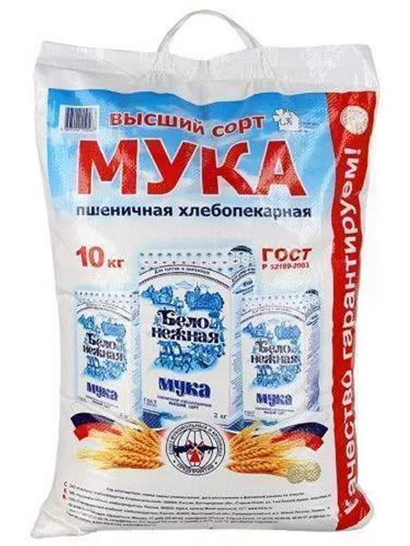 Купить Муку Оптом Цена