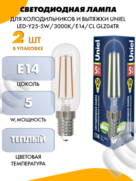 Uniel Лампочка Светодиодная лампа_E14 купить на OZON по низкой цене ...