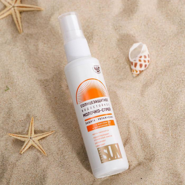 Солнцезащитное молочко-спрей "Golden Sun" SPF-35 UV (A B) водостойкое ...
