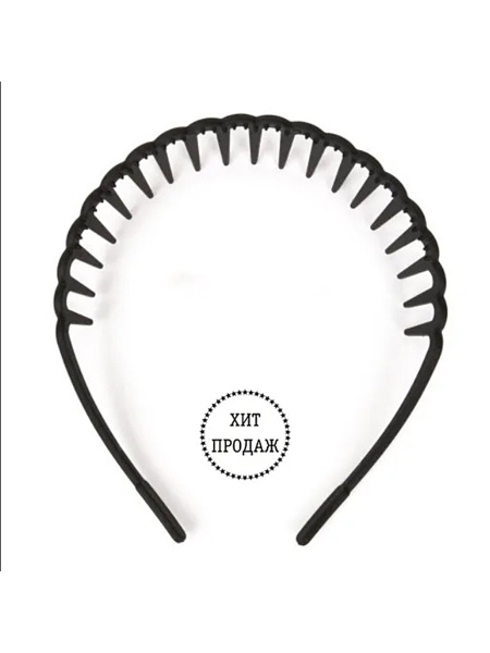 Женский ободок гребень из Каучука/Каучуковый/Ободок для волос мужской ...