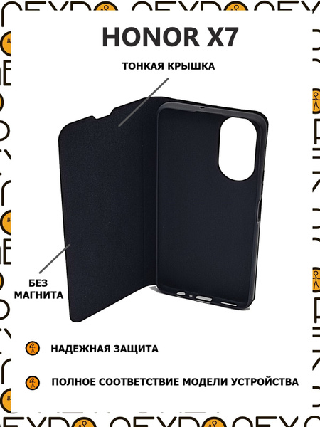 Чехол для HONOR X7 (черный) без магнитной застежки / книжка на ХОНОР Х7 ...