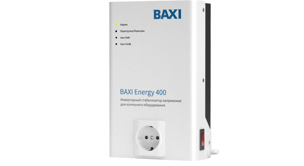 Стабилизатор напряжения BAXI, 400 В.А. купить по низкой цене с ...