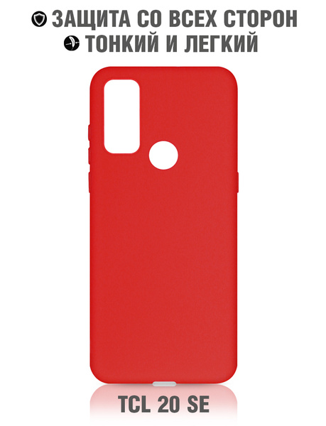 Силиконовый чехол для TCL 20 SE/ ТСЛ 20 СЕ DF tcCase-02 (red) - купить ...