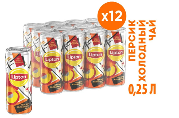 Чай Lipton Ice Tea Липтон Персик 250мл ж/б 12 штук купить на OZON по ...