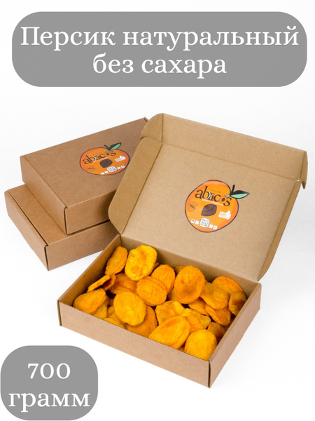 Персик натуральный без сахара Армения 700гр/Картонная коробка/Персики ...
