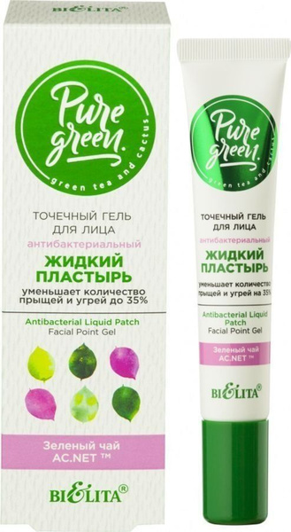 Белита Точечный гель для лица Антибактериальный Pure Green, 20 мл ...