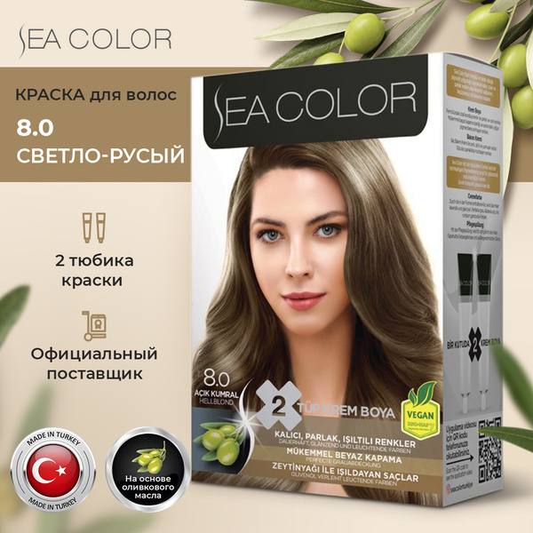 SEA COLOR Краска для волос, 185 мл - купить с доставкой по выгодным ...