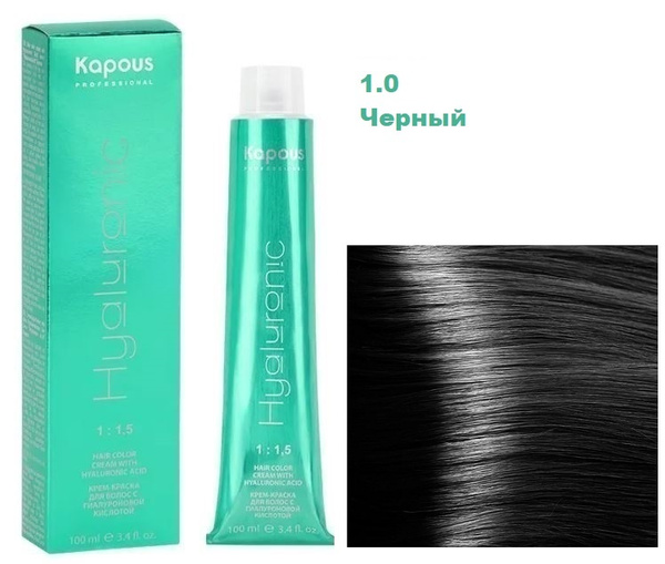 Kapous Professional Hyaluronic Крем краска с гиалуроновой кислотой 1.0 ...