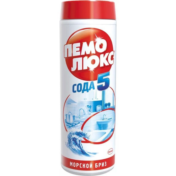 ПЕМОЛЮКС / Чистящее средство Пемолюкс морской бриз порошок 480 г ...