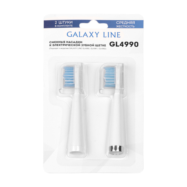 Средние насадки Galaxy Line GL4990 для электрической зубной щетки, 2 шт ...