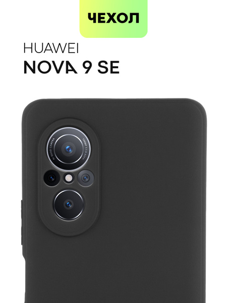 Чехол для Huawei Nova 9 SE (Хуавей Нова 9 СЕ), тонкая накладка BROSCORP ...