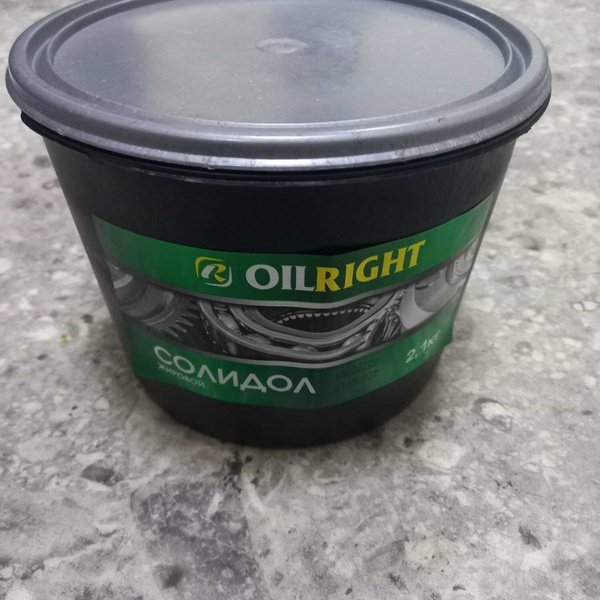 Солидол жировой Oil Right 2,1 кг, 6016 (1 шт.) - купить в интернет ...