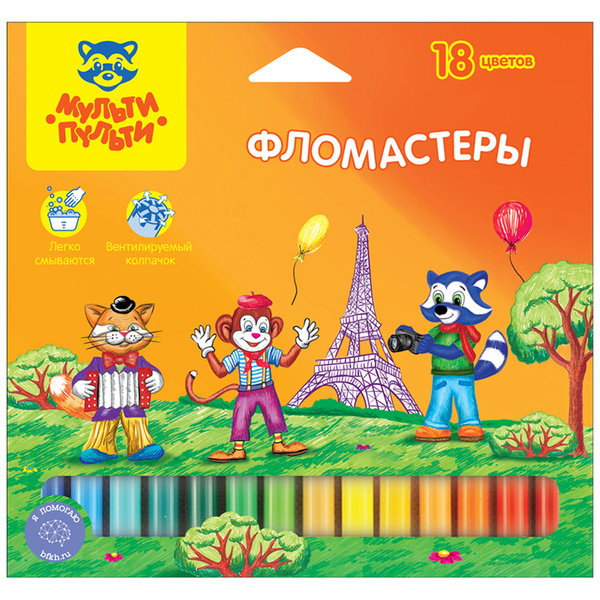 Набор фломастеров Мульти-Пульти, 18 шт. - купить с доставкой по ...
