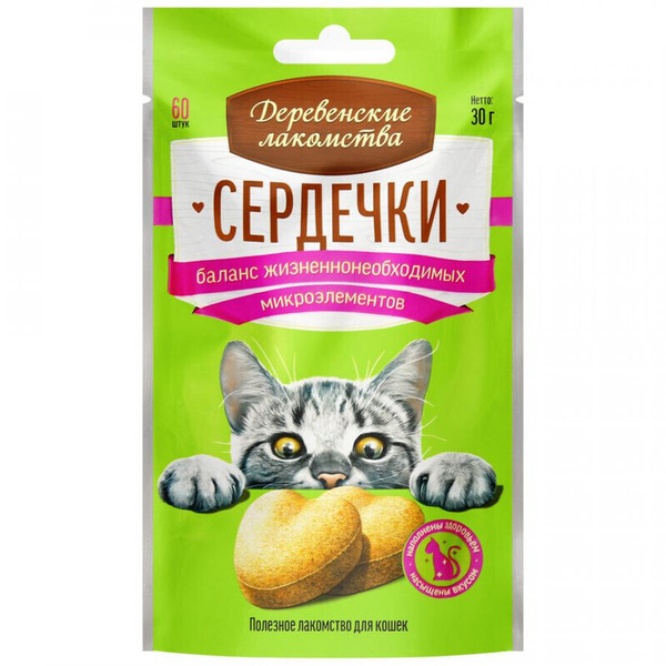 Деревенские лакомства для кошек Сердечки баланс микроэлементов 30 г ...