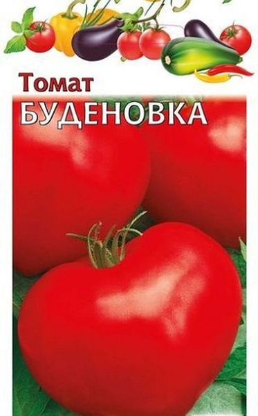 Помидор буденовка описание фото отзывы Томаты Гавриш Тор27770.1 - купить по выгодным ценам в интернет-магазине OZON (59