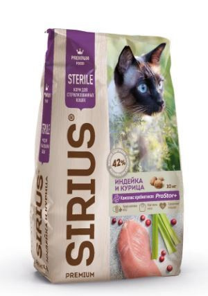 Корм Сириус 45366 Индейка и Курица 10кг (Сириус 45366.для ...