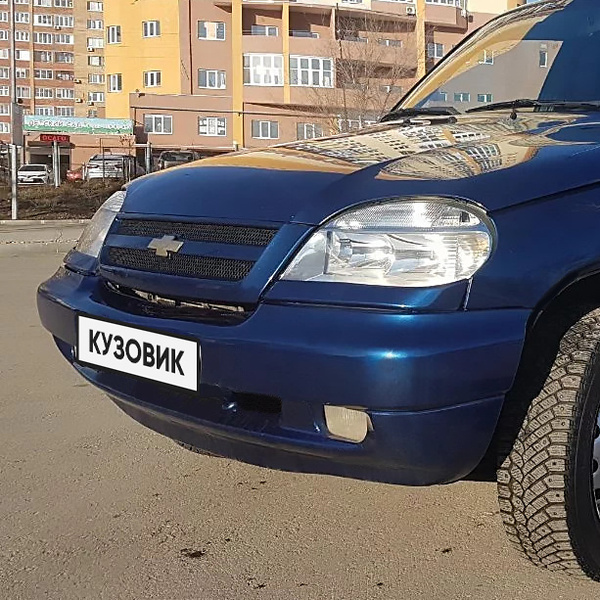 Бампер передний в цвет кузова Нива Шевроле 499 - РИВЬЕРА - Синий ...