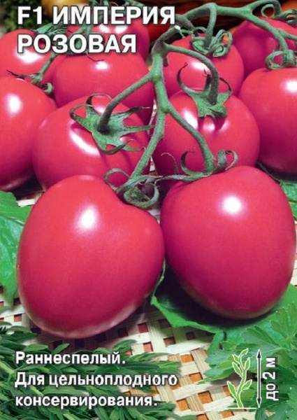 Томаты Седек Тор43446.1 - купить по выгодным ценам в интернет-магазине ...