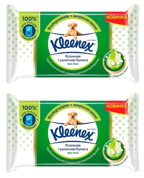 Kleenex Туалетная бумага влажная 38 шт - купить с доставкой по выгодным ...