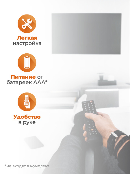 Пульт ДУ Cadena Пульт дистанционного управления для приемника CDT ...