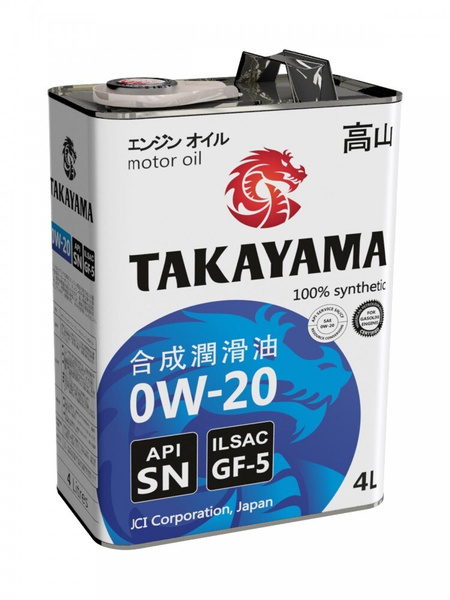 Масло моторное TAKAYAMA 0W-20 Синтетическое - купить в интернет ...