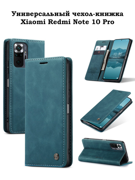 Чехол для Xiaomi Redmi Note 10 pro / Сяоми Редми ноут 10 про / чехол ...