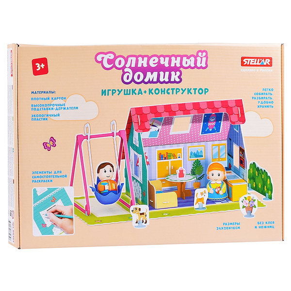 Игрушка конструктор детский / Конструктор бумажный для детей "Солнечный ...