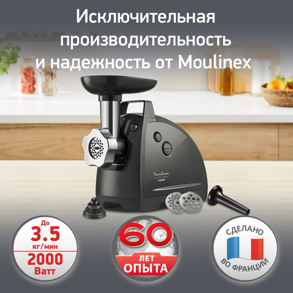 Отзыв: Электромясорубка Moulinex HV8 - Ремонт мясорубки Moulinex своими руками.