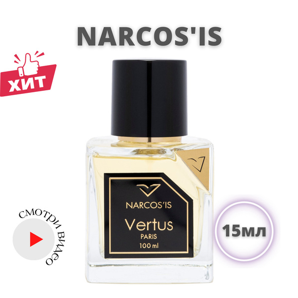 Vertus narcosis / Vertus Narcos'is / Вертус наркойс/ духи / 15 мл ...